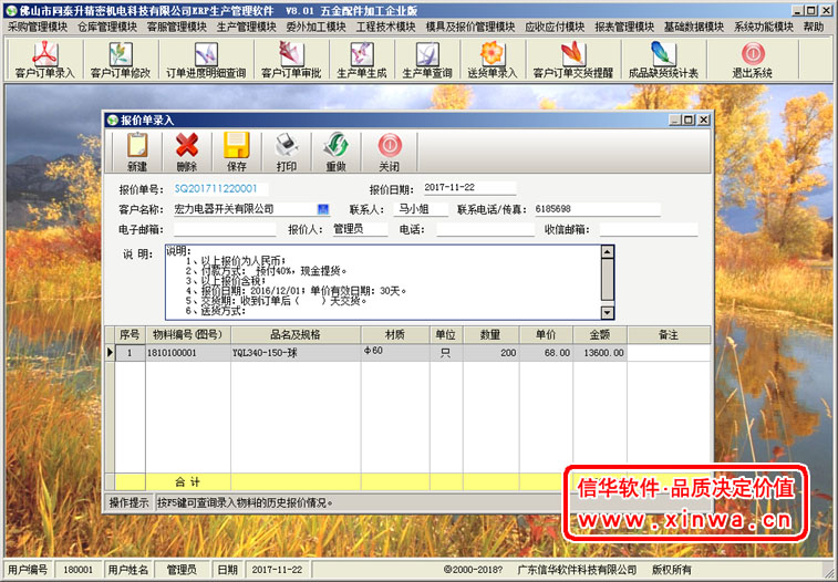 big801wujinQY_008.jpg