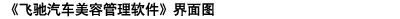 信华电子行业生产管理软件