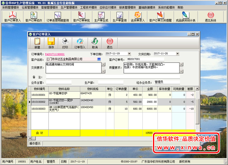 big801jixieSP_002.jpg