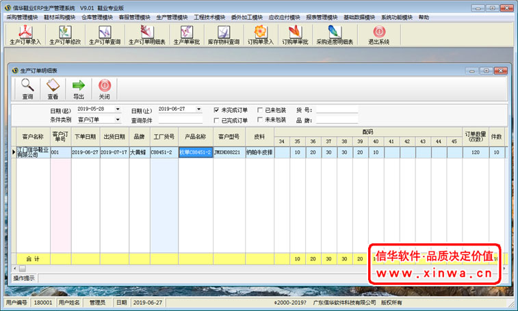 bigxieye901ZY_007.jpg