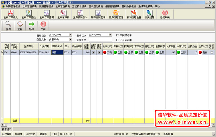 bigxieyeQ86_008.jpg